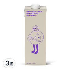 MINOR FIGURES 小人物 濃厚版燕麥奶 咖啡師 1L 3瓶組 有機燕麥 無乳糖 素食可用, 3瓶
