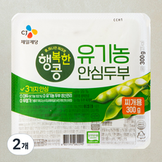 행복한콩 유기농 인증 안심두부 찌개용, 300g, 2개 - 아기두부