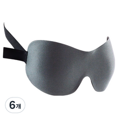 Runeuta遮光型睡眠眼罩 灰色, 1件, 6個