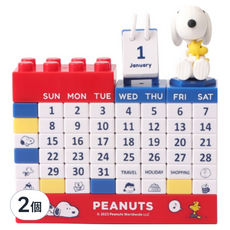 norns Peanuts 史努比萬年曆, 藍色 + 淺綠色 + 白色 + 黃色, 2個