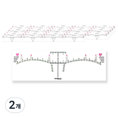 눈썹 디자인 스티커자 50p, 아치형, 2개