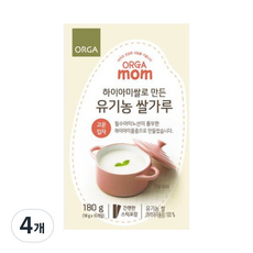 올가맘 하이아미쌀로 만든 유기농 쌀가루 고운입자, 180g, 4개