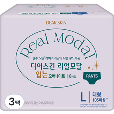 디어스킨 리얼모달 입는 오버나이트, 대형, 8개입, 3개