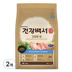 건강백서 강아지 기능성 사료, 장건강/유산균, 2kg, 2개