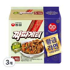 농심 올리브 짜파게티, 15개 15개