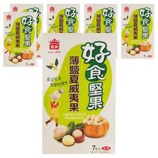 義美 好食堅果薄鹽夏威夷果, 133g, 6盒