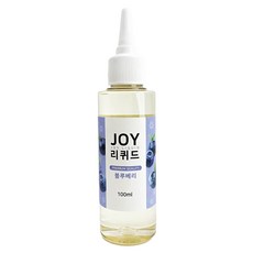 아로마조이 조이리퀴드 슬라임 향료 100ml, 1개, 블루베리