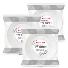 e.Life 環保衛生碗 200mm, 10入, 3包