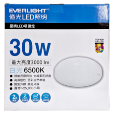 EVERLIGHT 億光 星晴 LED吸頂燈 30W 6500K 最大亮度3000lm, 白光