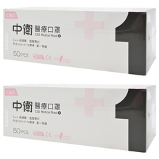 CSD 中衛 成人一級醫療口罩, 50片裝, 高效過濾, 舒適鬆緊帶, 薄粉, 50片, 2盒