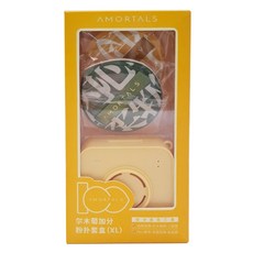 AMORTALS 爾木萄 100分棉花糖粉撲組，粉撲2入XL+收納盒1入, 1組