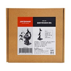 peripower 遊戲手把收納架 黑色，適用於各種遊戲手把，Switch 健身環、頭戴式耳機等物品, MO-24, 1個