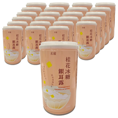 名屋 桂花冰糖銀耳露 320g*24罐裝, 健康養生, 天然食材, 清甜滋潤, 24罐