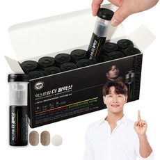 Extreme 左旋精胺酸&糊化黑馬卡粉多合一活力補充劑, 14入, 1盒
