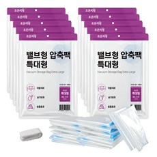 棉被真空壓縮袋 XL號 隨機出貨, 1包, 10包