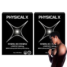 PhysicalX 男士無限活力精胺酸 7200 毫克, 2盒, 350g