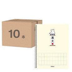 moong9 線圈中文練習筆記本10本入, 象牙白, 20頁, 學生練習必備, 10本