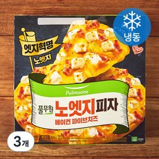 풀무원 노엣지피자 베이컨 파이브 치즈 (냉동), 376g, 1개입, 3개