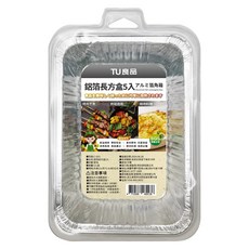 TU 良品 鋁箔長方盤 Set, 5入 鋁箔烤肉盤, 5個, 1組