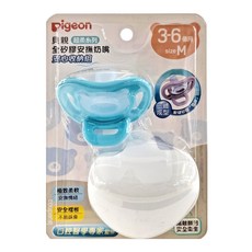 pigeon 貝親 全矽膠安撫奶嘴 安心收納組, M(3~6個月), 綠色, 1組
