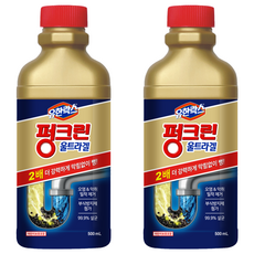 Yuhanrox Ultragel 排水管清潔劑, 500ml, 2瓶