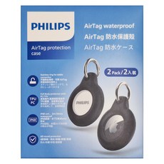 PHILIPS 飛利浦 AirTag 防水保護殼, DLK6206B, 2個