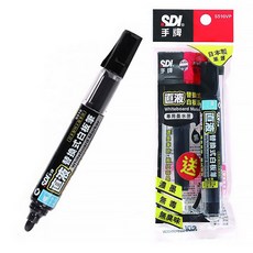 手牌 s510vp-k 直液替換式白板筆超值包-黑p0, 黑色, 1包