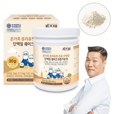 키즈텐 온가족 단백질 초유 산양유 유청단백질 콜라겐, 288g, 1개 280g, 1개
