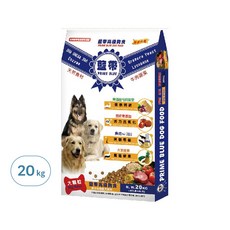 PRIME BLUE 藍帶 高級狗食，牛肉蔬果，20kg，安心素材，含益生菌, 1袋