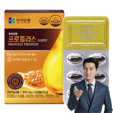 Hanmi Nutrition 優質蜂膠萃取膠囊 18g, 30顆, 1盒