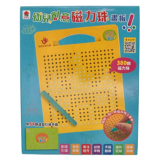 双美生活文創 幼兒創意磁力珠畫板, 1個