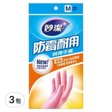妙潔 防霉絨裡手套 全長30cm, M, 3包