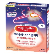 멕리듬 굿나잇 스팀 패치 무향 5p, 1개