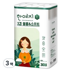 Hanyeji 天然紙漿3層蓬鬆&柔軟捲筒衛生紙 20m, 30捲, 3個