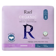 Rael 夜用褲型衛生棉, 大型, 8片, 1包