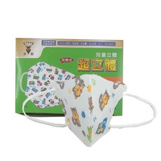 淨新科技 兒童立體 醫療口罩 超幼幼細耳 9.5 x 8.5cm, 刺蝟, 50個裝, 1盒