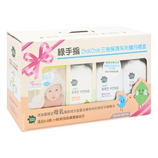 GREEN FINGER 綠手指 CHOKCHOK三效保濕系列 彌月禮盒組, 0-3歲, 1組