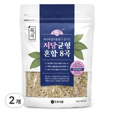 꼭곡 씻어나온 저당균형 혼합8곡, 2kg, 2개