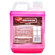 SZ 前置泡沫預洗劑 2000ml, 2L, 1瓶