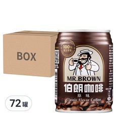 金車 MR.BROWN 伯朗咖啡 Set 24罐, 香醇風味, 急速冷卻工法, 240ml, 72罐