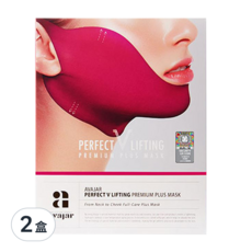 Avajar 完美V臉拉提面膜 Premium Plus Mask, 從頸部到臉頰全方位護理, 5片, 10片