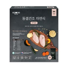펫푸드궁 동결건조 자연식 닭가슴살 CAT 10g, 30개