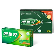 Berocca 拜維佳 綜合維他命發泡錠, 1組, 75顆