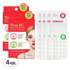 아리얼 트루 AC 스팟 커버 듀오 패치 짜기 전 + 짜고난 후 세트, 106매, 4세트