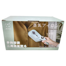 日虎 二用蒸氣熨斗, 手持掛燙, 8種熨燙模式, 180度旋轉收納, ZH-2125, 白色