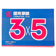 mbs 萬事捷 亮面護貝膠膜,3 x 5 (95 x 135mm),200張