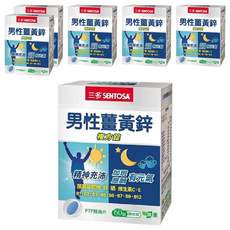 SENTOSA 三多 男性薑黃鋅複方錠, 精神充沛 加班應酬有元氣, 700mg, 60顆, 6盒