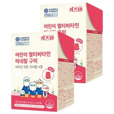키즈텐 어린이 멀티비타민 미네랄 구미, 60정, 2개 2개, 240g