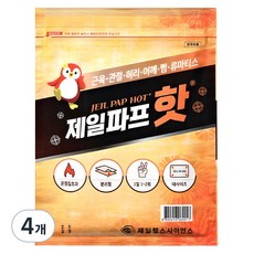 제일파프 파스 핫, 4개 5매, 4개