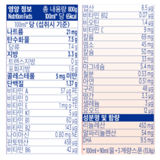 압타밀 프로푸트라 듀오어드밴스 1단계, 800g, 3개